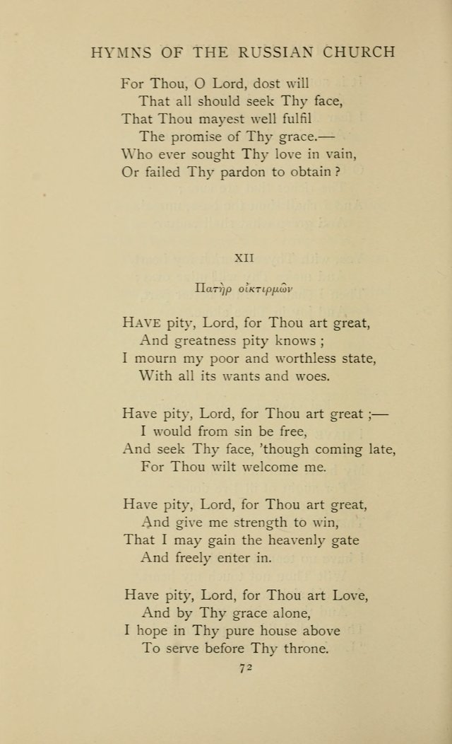 Hymns of the Russian Church: being translations, centos, and suggestions from the Greek office books with an introduction page 72