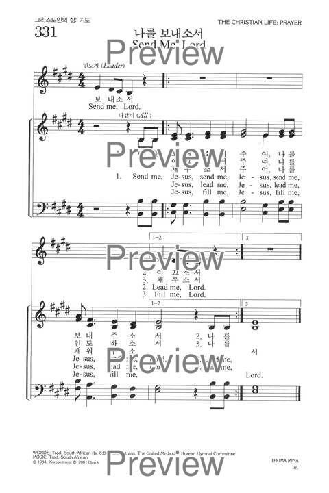 찬송과 예배 = Chansong gwa yebae = Come, Let Us Worship: the Korean-English Presbyterian hymnal and service book page 583