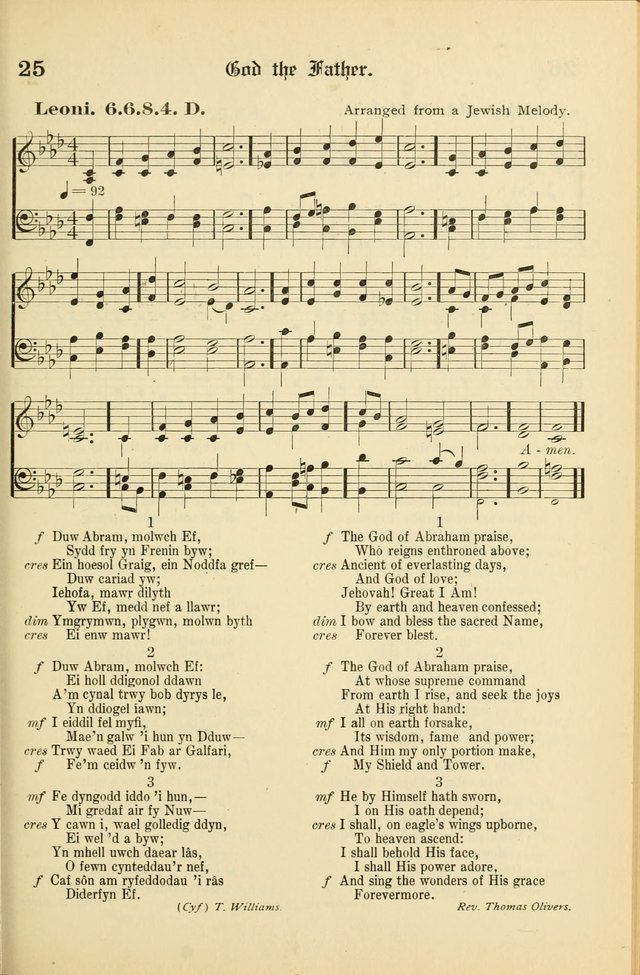 Cân a Mawl: llyfr hymna a thonau Methodistiaid Calfinaidd Unol Dalaethau yr America=Song and Praise: the hymnal of the Calvinistic Methodist Church of the United States of America page 27