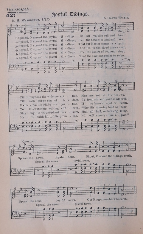 Celestial Songs: a collection of 900 choice hymns and choruses, selected for all kinds of Christian Getherings, Evangelistic Word, Solo Singers, Choirs, and the Home Circle page 366