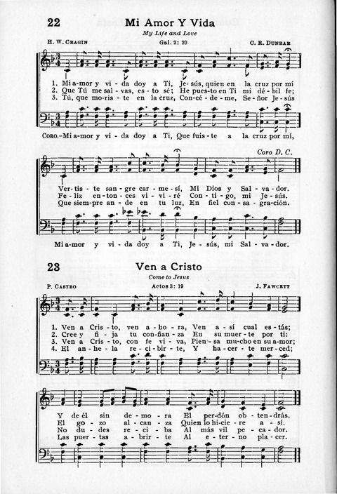 Himnos de Gloria page 23