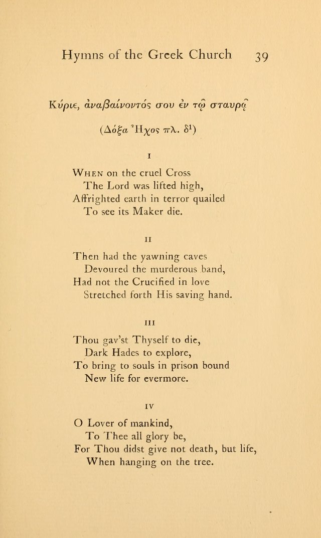 Hymns of the Greek Church page 39