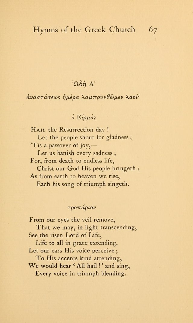 Hymns of the Greek Church page 67