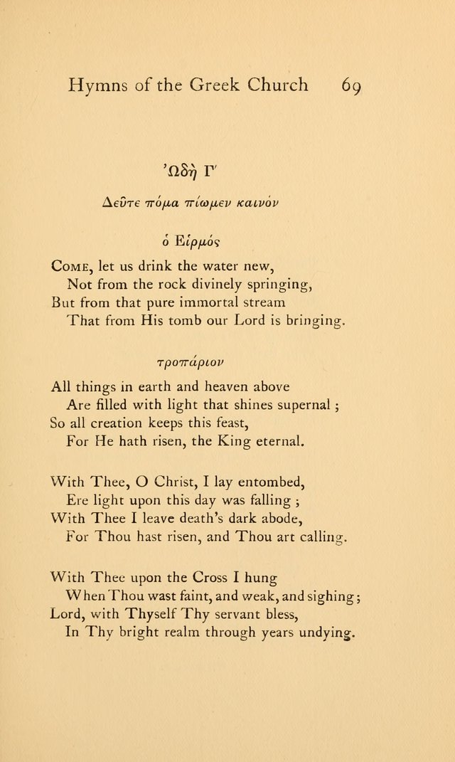 Hymns of the Greek Church page 69
