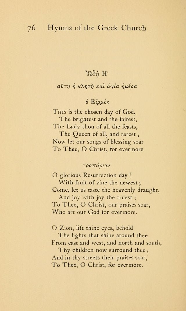 Hymns of the Greek Church page 76