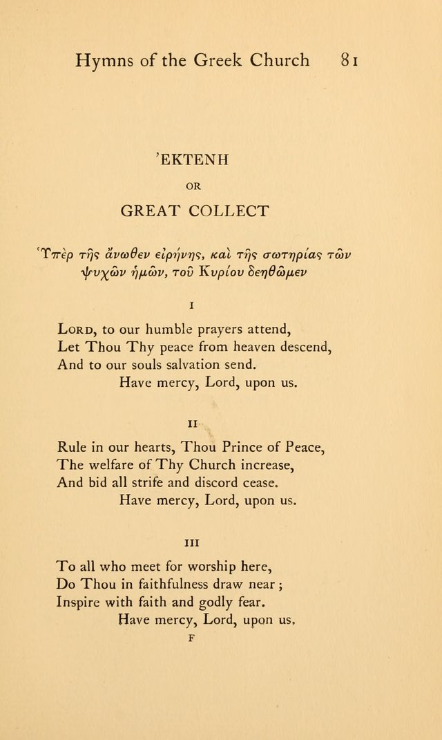 Hymns of the Greek Church page 81