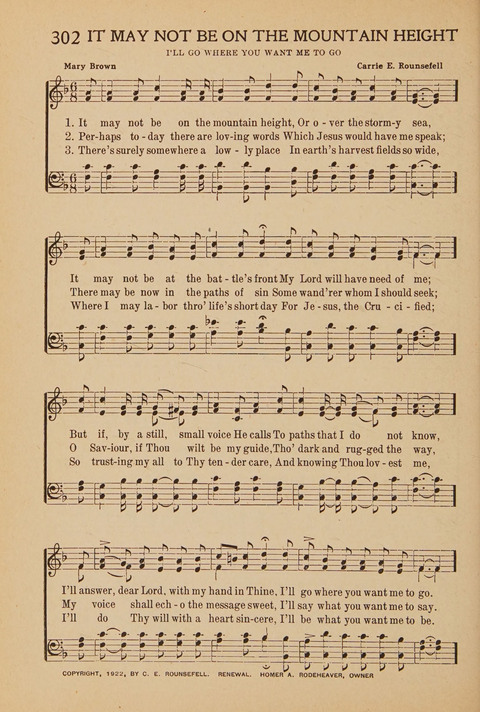 Standard Hymns and Gospel Songs: A Complete Hymnal page 232