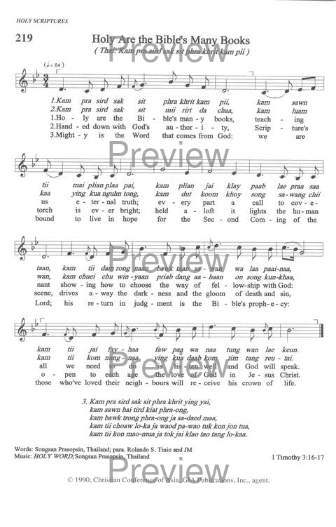 Sound the Bamboo: CCA Hymnal 2000 page 285