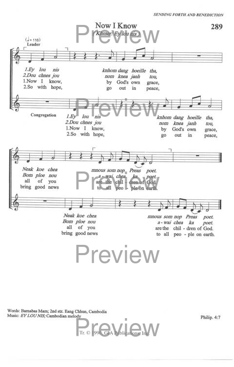 Sound the Bamboo: CCA Hymnal 2000 page 386