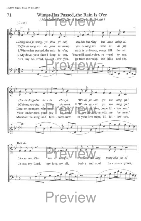 Sound the Bamboo: CCA Hymnal 2000 page 90