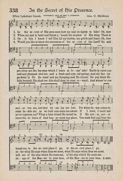 The Temple Hymnal: old standard hymns and popular gospel songs for use in all departments of church, Sunday school and young people
